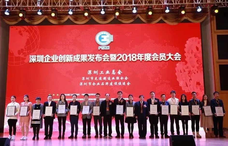 97622¹ú¼ÊÖÁ×ðÆ·ÅÆºË²ÄÈÙ»ñ¡°2018Äê¶ÈÍÆÐÐÉç»áÔðÈÎÓÅÒìÆóÒµ¡±ÉùÓþ³Æºô01.jpg 97622¹ú¼ÊÖÁ×ðÆ·ÅÆºË²ÄÈÙ»ñ¡°2018Äê¶ÈÍÆÐÐÉç»áÔðÈÎÓÅÒìÆóÒµ¡±ÉùÓþ³Æºô01.jpg